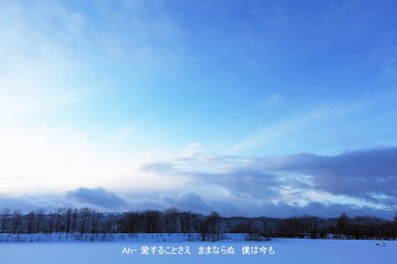 Konayuki CURIO - instrumental