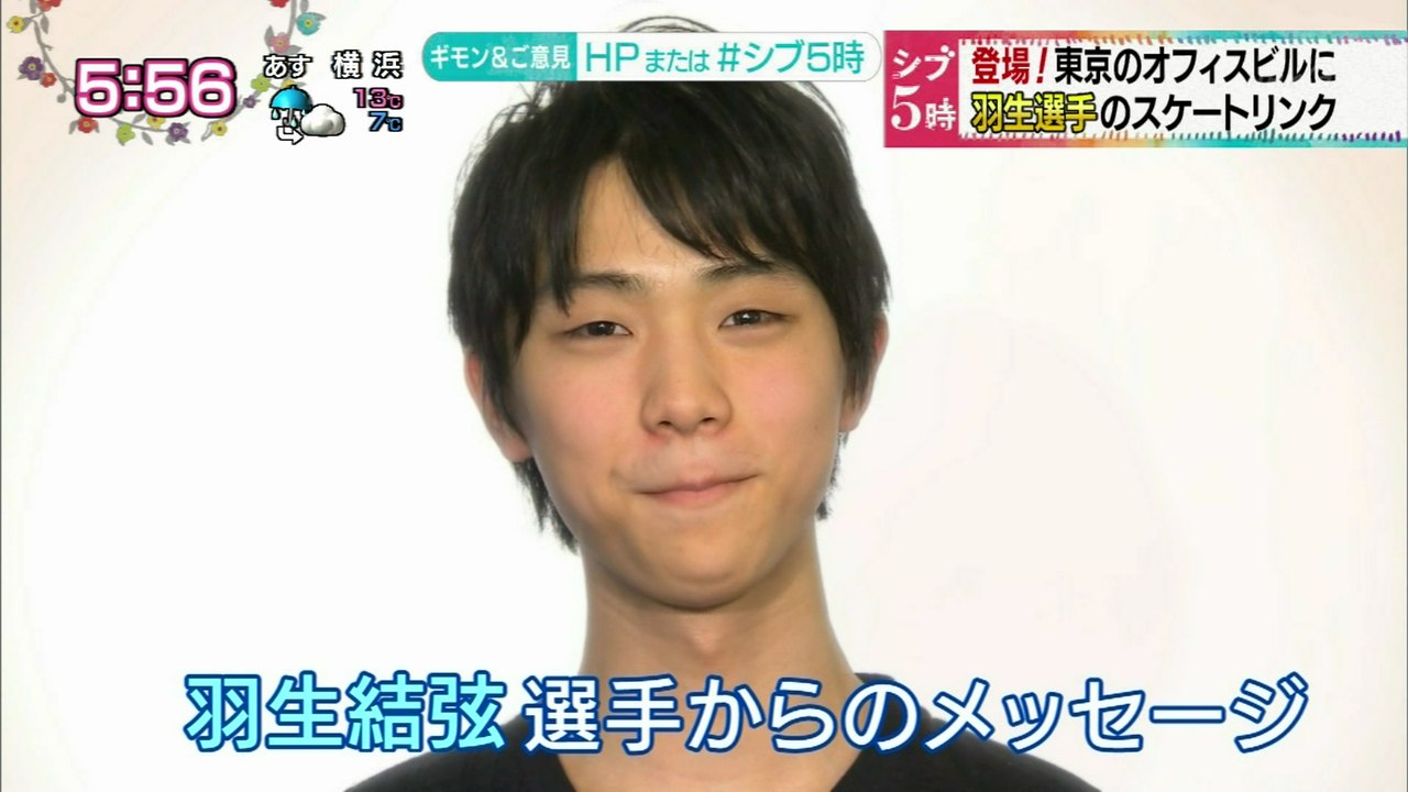151125 スケートリンクNEWS 5