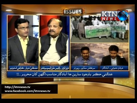 Issues-Mustafa Jarwar 24th November 2015- 03 PM