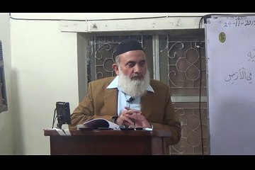 Day84 - 24-11-2015 Class1 Iqbaliyat o Tazkia