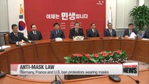 Ruling party, gov't push for anti-mask law