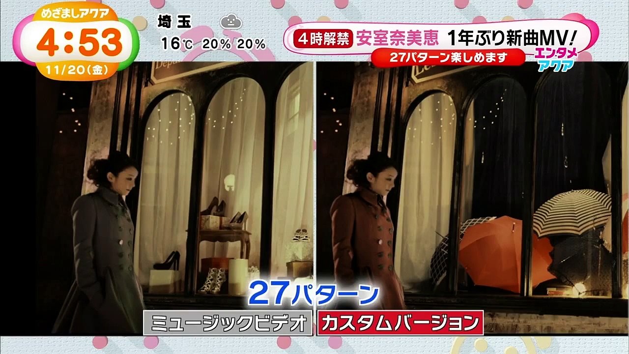 【1年ぶりの新曲MV解禁】 安室奈美恵 Namie Amuro 【Red Carpet-Black Make Up】