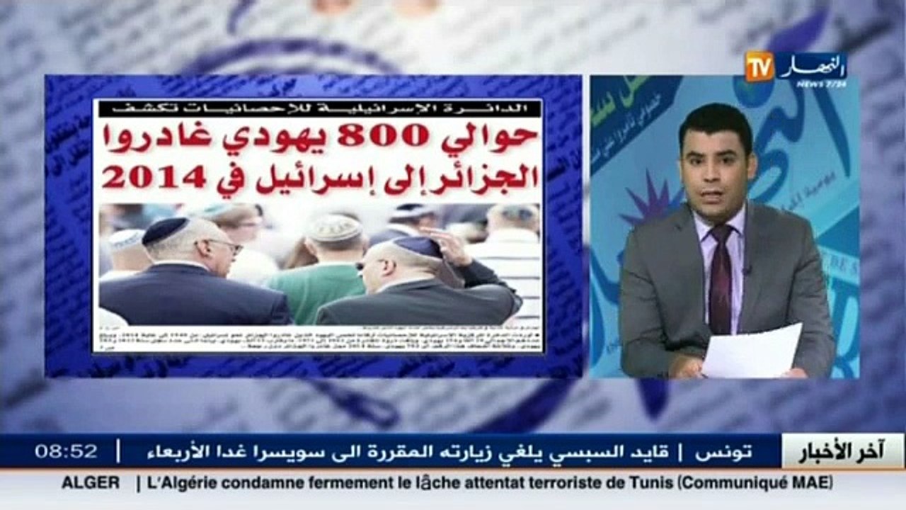 قهوة وجرنان:  جولة في معرض الصحف الجزائرية والعربية ليوم 25 نوفمبر 2015