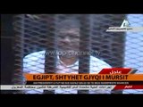 Egjipt, shtyhet sërish gjyqi ndaj Mursit - Top Channel Albania - News - Lajme