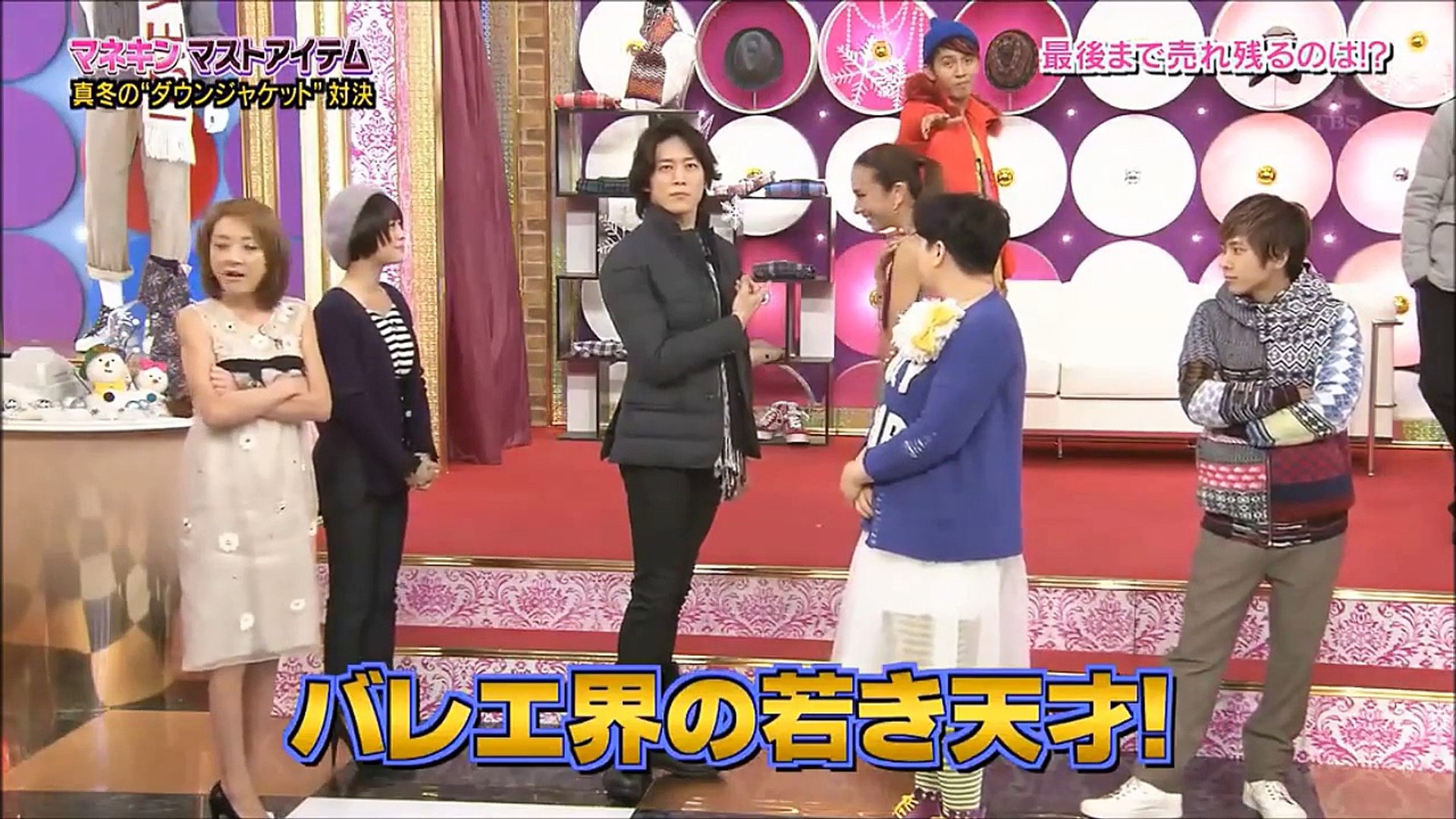 嵐 大野智 相葉雅紀 櫻井翔 二宮和也 松本潤 真冬のダウンジャケット コーディネート対決 ２ Dailymotion Video