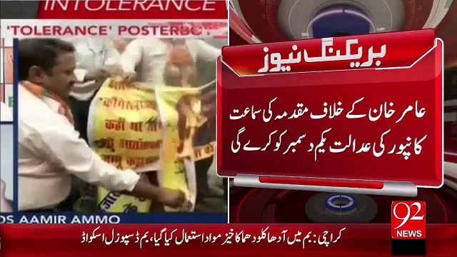 Breaking News - Bharat Main Adam Bardasht Ky Biyan Pr Aamir Khan Ky Khilaf Muqadma Darj – 25 Nov 15 - 92 News HD