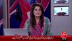Breaking News - Wazeer-E-Azam Ka Shaheed Marium Ky Walid Ko Phone  – 25 Nov 15 - 92 News HD