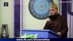 Qurban Zamana Hai HD Full Video Naat [2016] Syed Fasihuddin Soharwardi - Naat Online