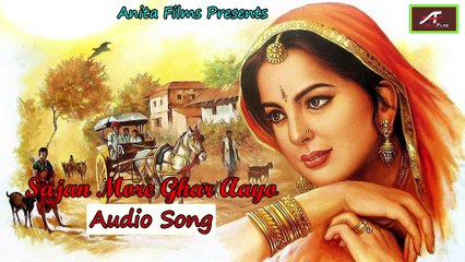 Sajan More Ghar aayo-Full Song | Brand New Hindi Indian songs 2015 | Latest Hit Best Classical Audio Song on dailymotion