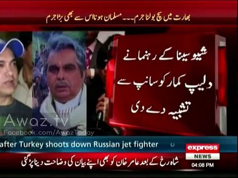 Army Chief Gen. Raheel Sharif awarded Order of Merit award, 1st Asian to win this award