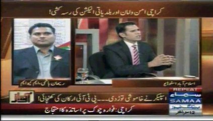 Samaa News Karachi Me Ranjer Ki MQM Ka Khalaf Karvi