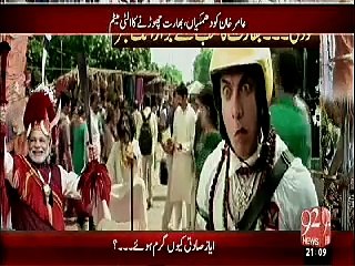 india ka sb se barra wrong number,narendra modi,92 news