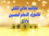 قناة الكفل يوتيوب موكب أهالي الكفل خادم الامام الحسين خضير الجبوري1435
