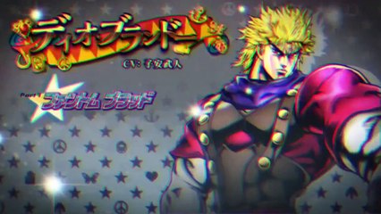 Jojo's Eyes of Heaven - Trailer Dio Brando