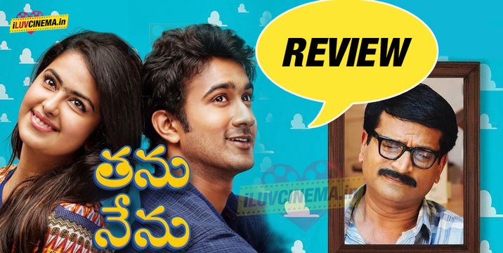 Tanu Nenu Movie (2015) Official Trailer - Avika Gor_ Santosh Sobhan_ Ravi Babu - 2015