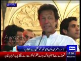 PTI Chairman Imran Khan Addressing  youth Convention In Lahore - 25th November 2015