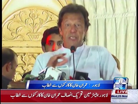 Lahore: Imran Khan live address with party workers