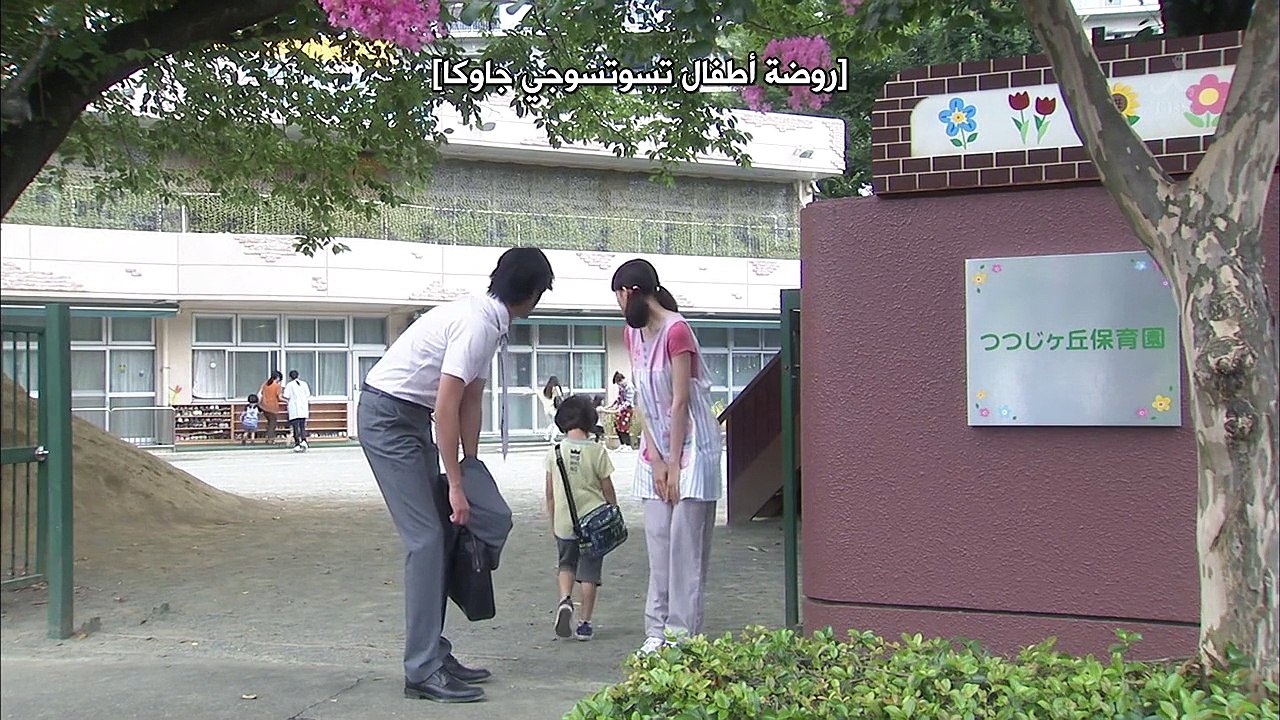 المسلسل الياباني دموع بحرارة 37.5 درجة مئوية ...
