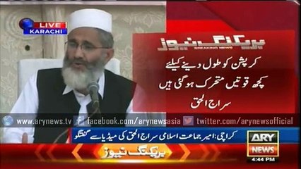 JI announces march in Karachi on Nov 28