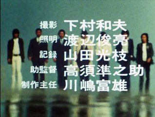 Gメン'75 / OP & ED (面影・追想)