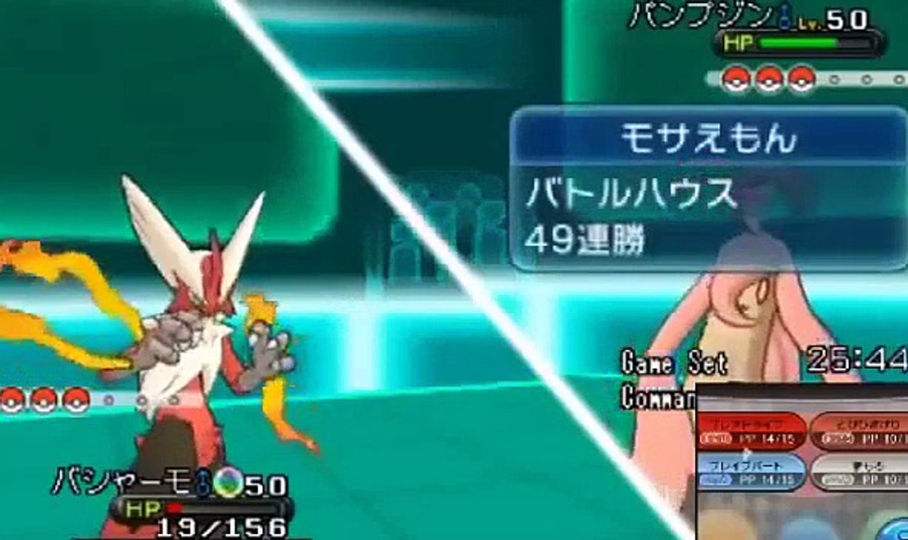 3ds ポケモンxy Wi Fi対戦動画2 シングル Dailymotion Video