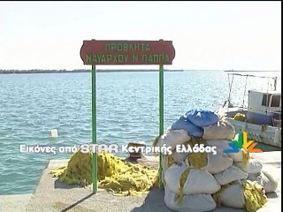 Ψαράδες από την Κύμη μιλούν για τα προβλήματα στην αλιεία