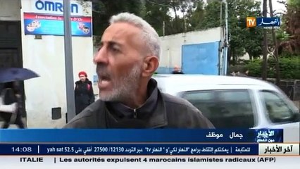 العاصمة تنجو من الفياضانات المعتادة رغم كمية الأمطار المعتبرة