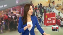 (part 2)In depth: Shake up in Korea's duty-free landscape