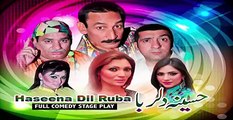 Haseena Dill Ruba Punjabi Stage Drama  | Hot Mujara |  Entertainment HD Video