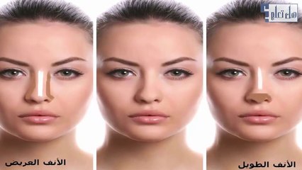 تصغير تنحيف الانف بتمارين اليوجا