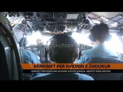 Kinë, sateliti gjen zonën e dyshuar ? - Top Channel Albania - News - Lajme