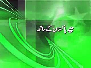 Mir Hasil Khan Bizenjo interview  programe (Jeaypakistan kay Saath)