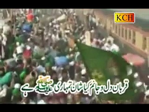 Haji Mushtaq Qadri video naat