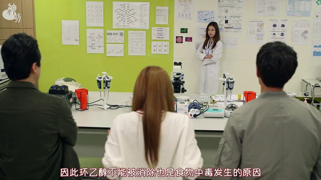 151020 检察官爱丽丝 EP02