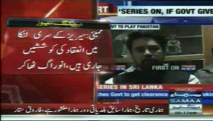 Samaa News Pakistan vs Bharat Cricket Serial Ka Imkanaat Roshan