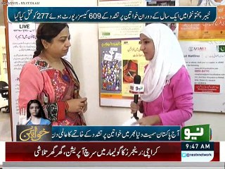 World day for violence against women by Ruba Arooj Neo tv