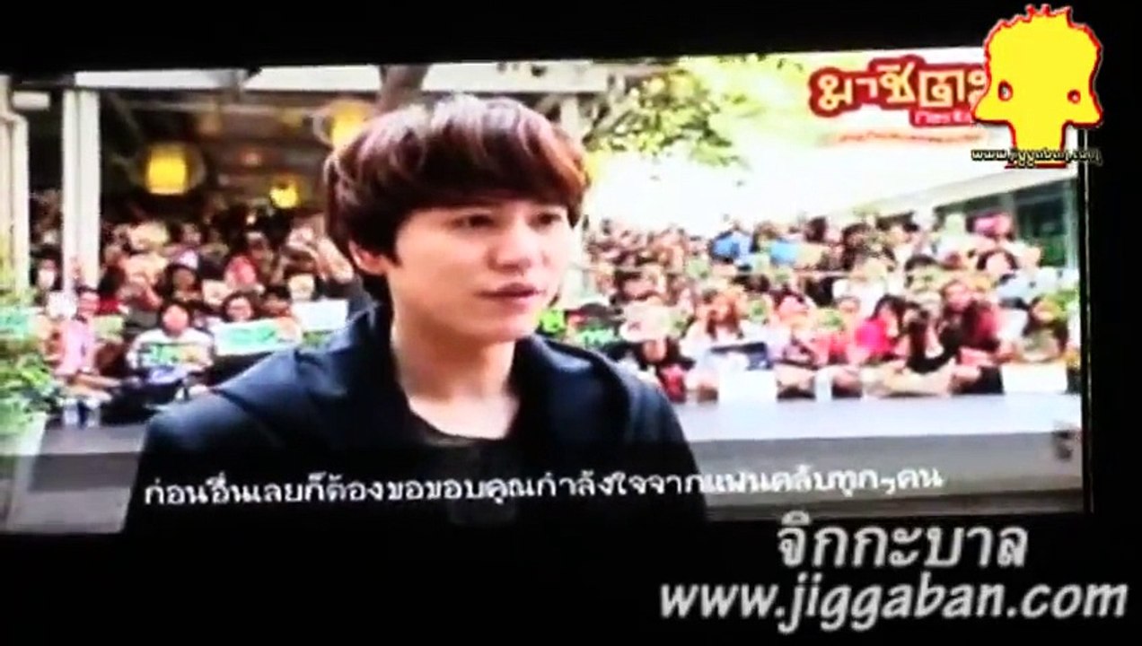 20151124 “Masita Special Thanks with Kyuhyun : สุข ปัง สุด!!” 1/4