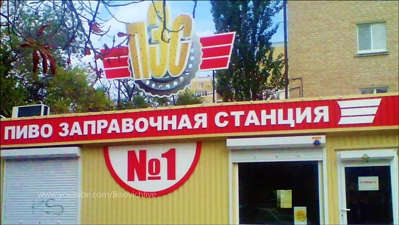 Четкие Надписи. Дорожный, заправочный стиль  Inscriptions. Road charging style (Личный трек)