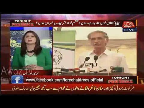 The 2.5 year Progress Report of PTI in Khyber Pakhtunkhwa (KPK) Well Done Imran Khan