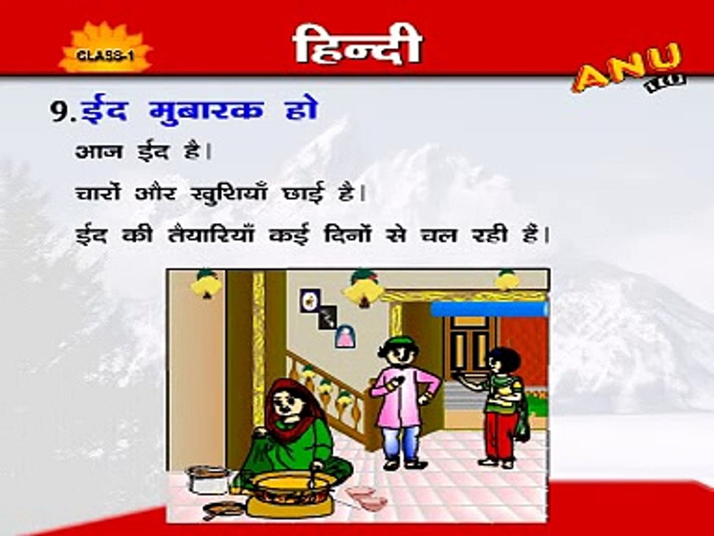 Festival Mubarakh - Hindi Video Kids - Video