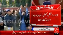 Lahore_ PMLN and PTI Workers Face Off Outside Election Commission Office