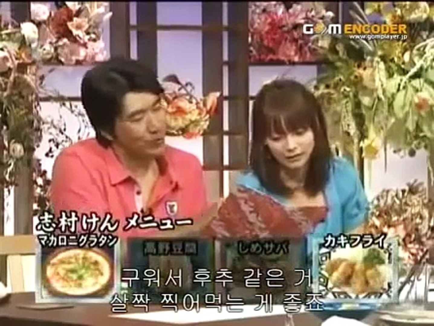 とんねるず 志村けん 相武さき Dailymotion Video