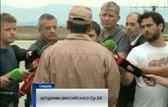 Штурман сбитого Су-24 рассказал об атаке на самолет