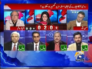 Report Card -25 Nov 2015