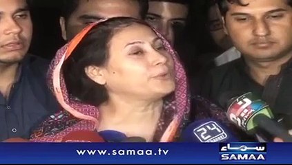 maryam shaheed ki zindgi pr mabni report