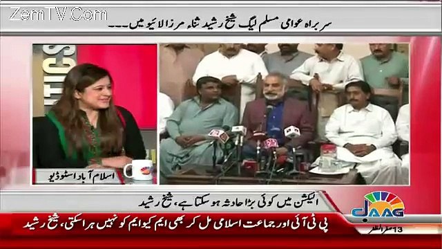 Zulfiqar Mirza Sindh Ka Moula Jutt Hai: Sheikh Rasheed