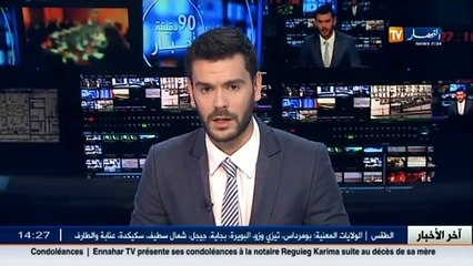 النظافة   الإختلاط وقلة النظافة .. أهم أسباب إنتشار الزكام بين الجزائريين