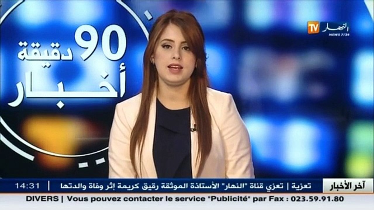 الأخبار المحلية   أخبار الجزائر العميقة في المو...
