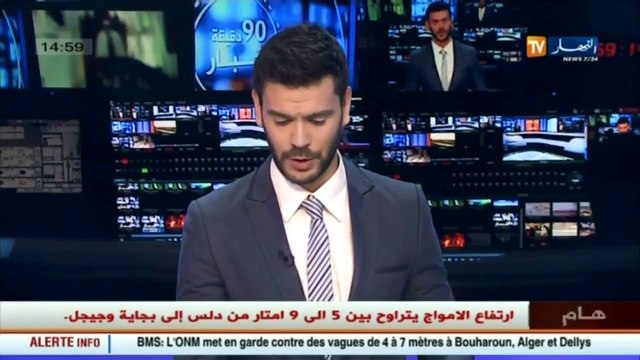 ‏الارصاد الجوية‬ تحذر في نشرية خاصة من أمواج عالية يفوق إرتفاعها 6 متار