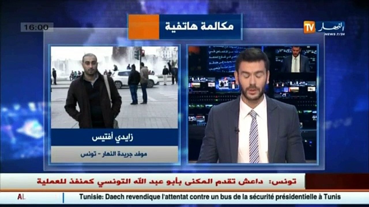 تونس   تنظيم داعش الارهابي يتبنى الهجوم الذي استهدف حافلة للأمن الرئاسي